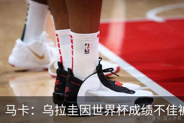 马卡：乌拉圭因世界杯成绩不佳被取消包机，并将评估贝尔萨的未来